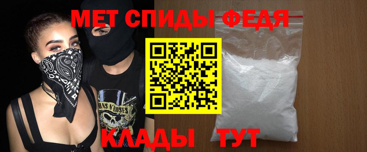 АМФЕТАМИН Розовый  Амфетамин  АМФЕТАМИН  Лангепас  Вход с VPN 