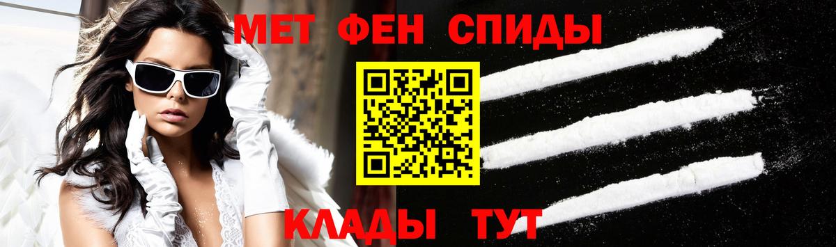 АМФЕТАМИН Premium Лангепас