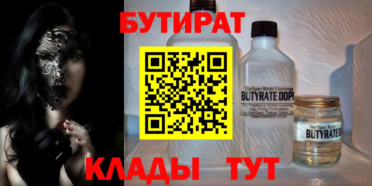 Лангепас  Cocaine  МЕФ   Бошки Шишки  Вход с VPN  ГАШИШ  МЕФ 