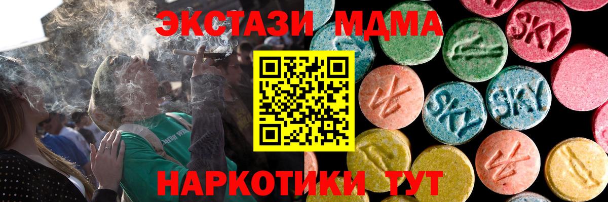 Лангепас  как найти закладки  Экстази 250 мг  Ecstasy  Вход с VPN  Ecstasy mix 