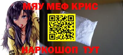 крисы Ирбит