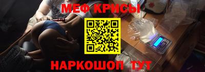 наркотики Ипатово