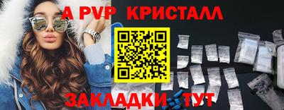 наркотики Ипатово