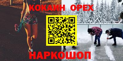 наркотики Ипатово