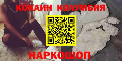 крисы Ирбит