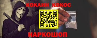 наркотики Ипатово