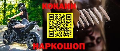 наркотики Ипатово