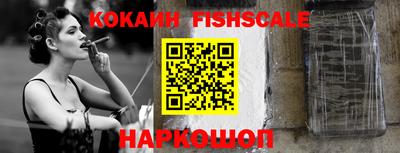 наркотики Ипатово