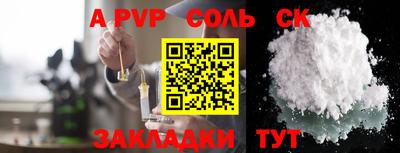 наркотики Ипатово