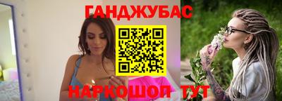 наркотики Ипатово