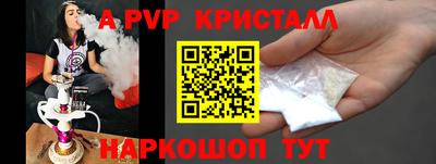 крисы Ирбит