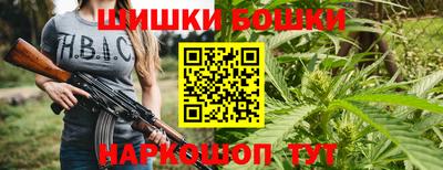 наркотики Ипатово
