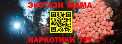 наркотики Ипатово