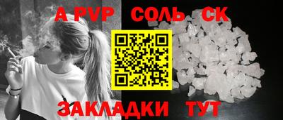 наркотики Ипатово