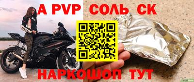 наркотики Ипатово