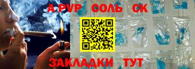 наркотики Ипатово