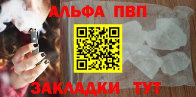 крисы Ирбит