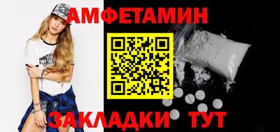 крисы Ирбит