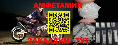 наркотики Ипатово