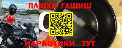 наркотики Ипатово