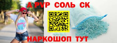 крисы Ирбит