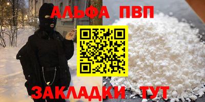 крисы Ирбит
