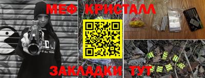 наркотики Ипатово