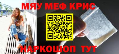 наркотики Ипатово