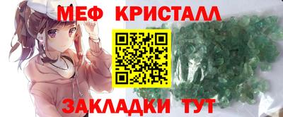 наркотики Ипатово