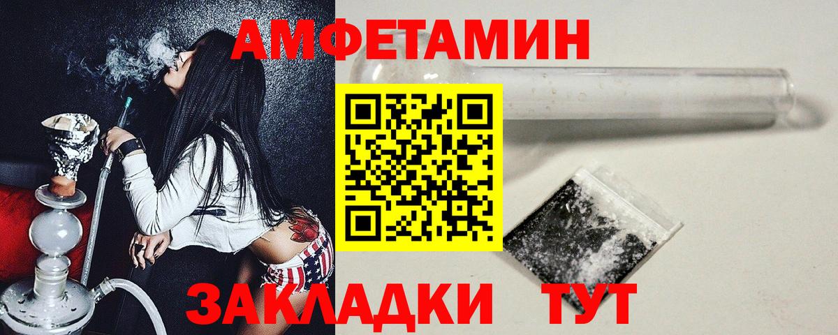 МЕТАМФЕТАМИН витя Лангепас