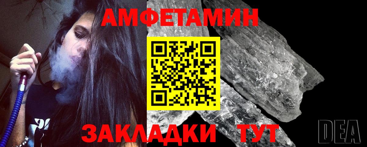 Лангепас  Первитин  Первитин мет  Вход с VPN  Первитин мет 