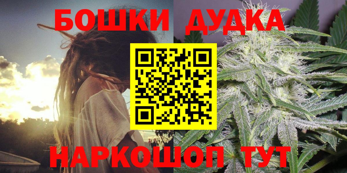 Бошки Шишки семена  Конопля AK-47  Конопля White Widow  Лангепас  Вход с VPN 